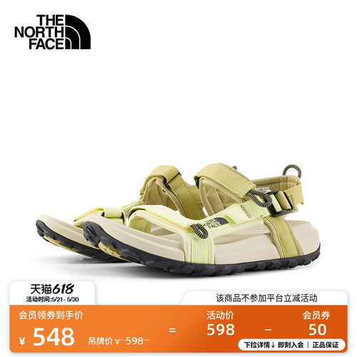 北面女轻便抓地户外凉鞋