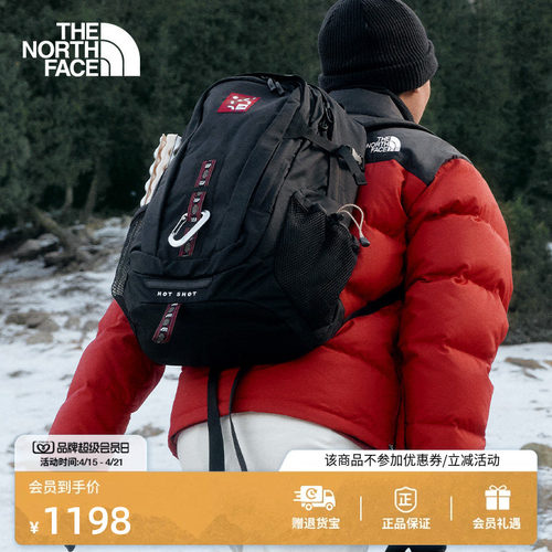 北面男女同款通勤旅行双肩背包