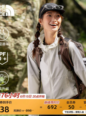 北面防晒衣皮肤衣外套女轻薄外套户外多效衣TheNorthFace|8EXD
