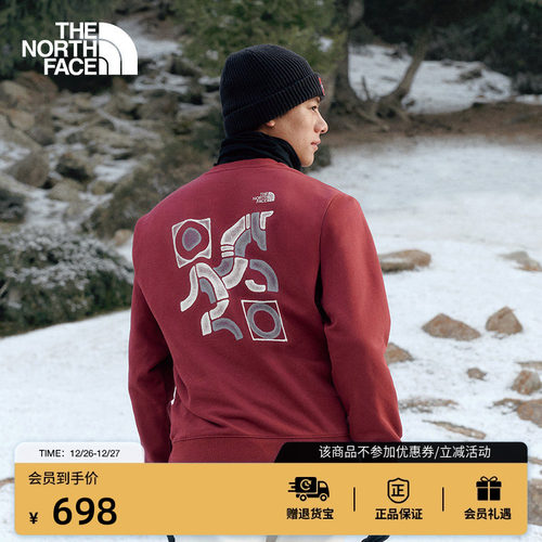 棉质毛圈面料 男女通用剪裁