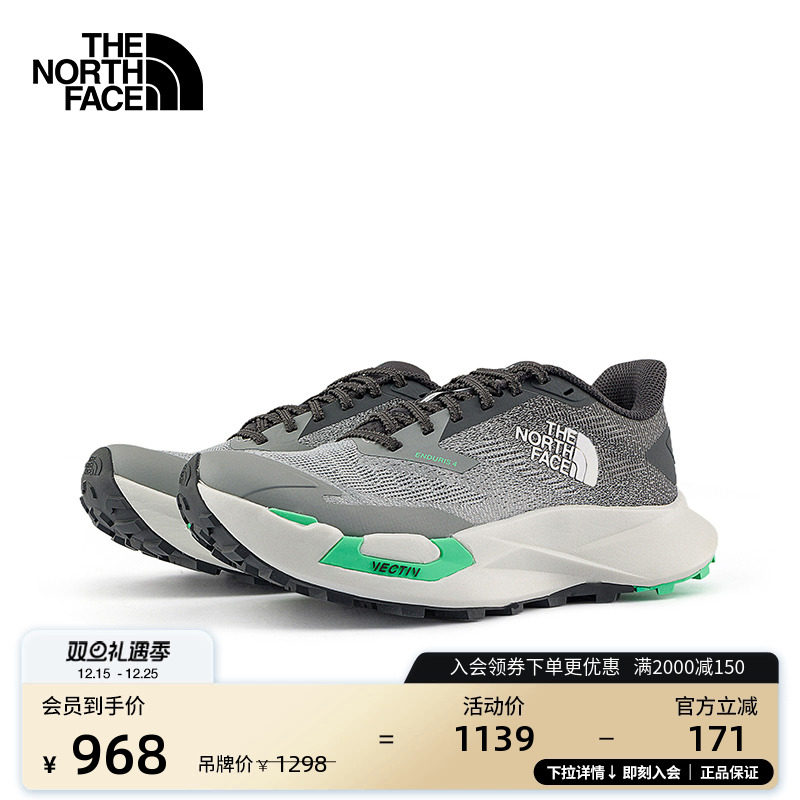 北面女VECTIV缓震抓地越野跑鞋