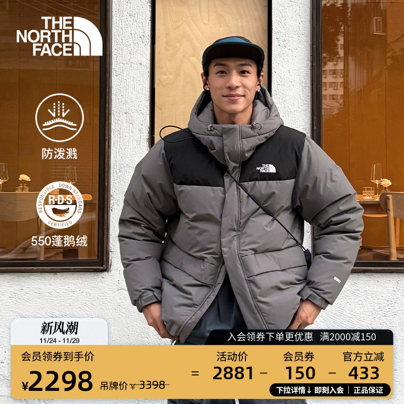 经典款北面男防泼水鹅绒服