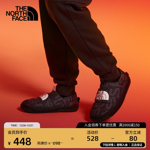 北面「新年蜕变」Mule鹅绒营地鞋