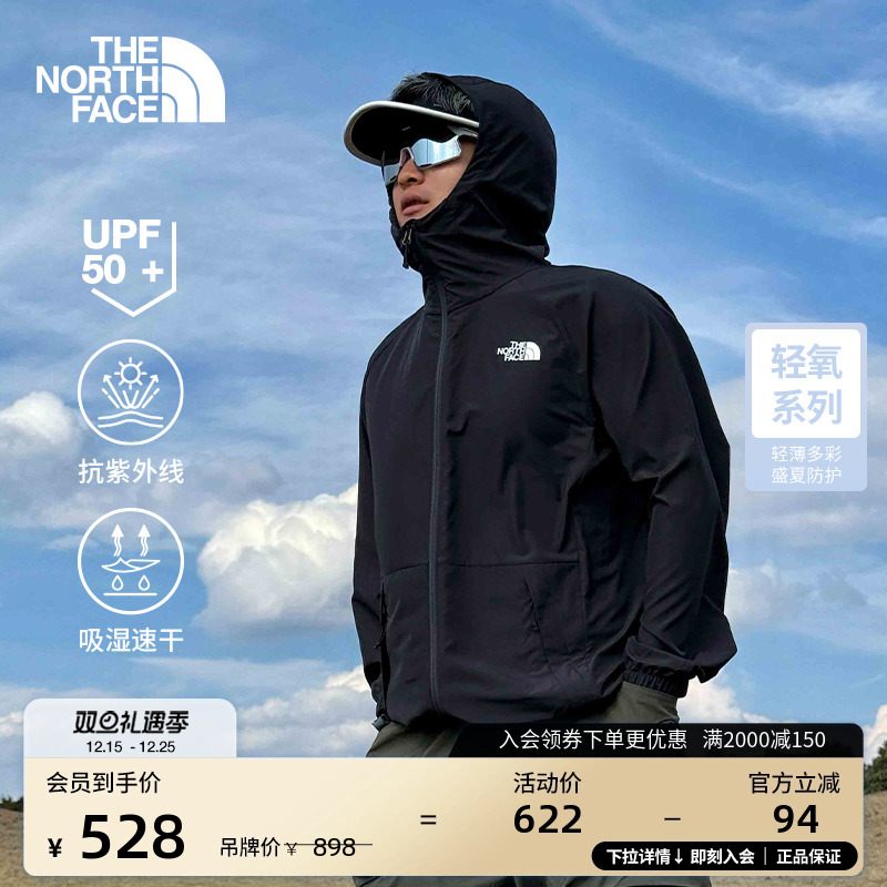 经典款北面男UPF防晒衣皮肤衣