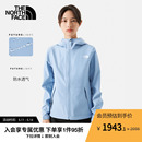 TheNorthFace北面冲锋衣女未来之光防水透气户外春季 新款 83TR