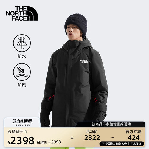 北面男防水保暖滑雪服