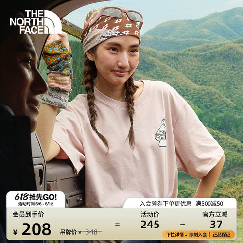 北面男女同款印花纯棉短袖T恤