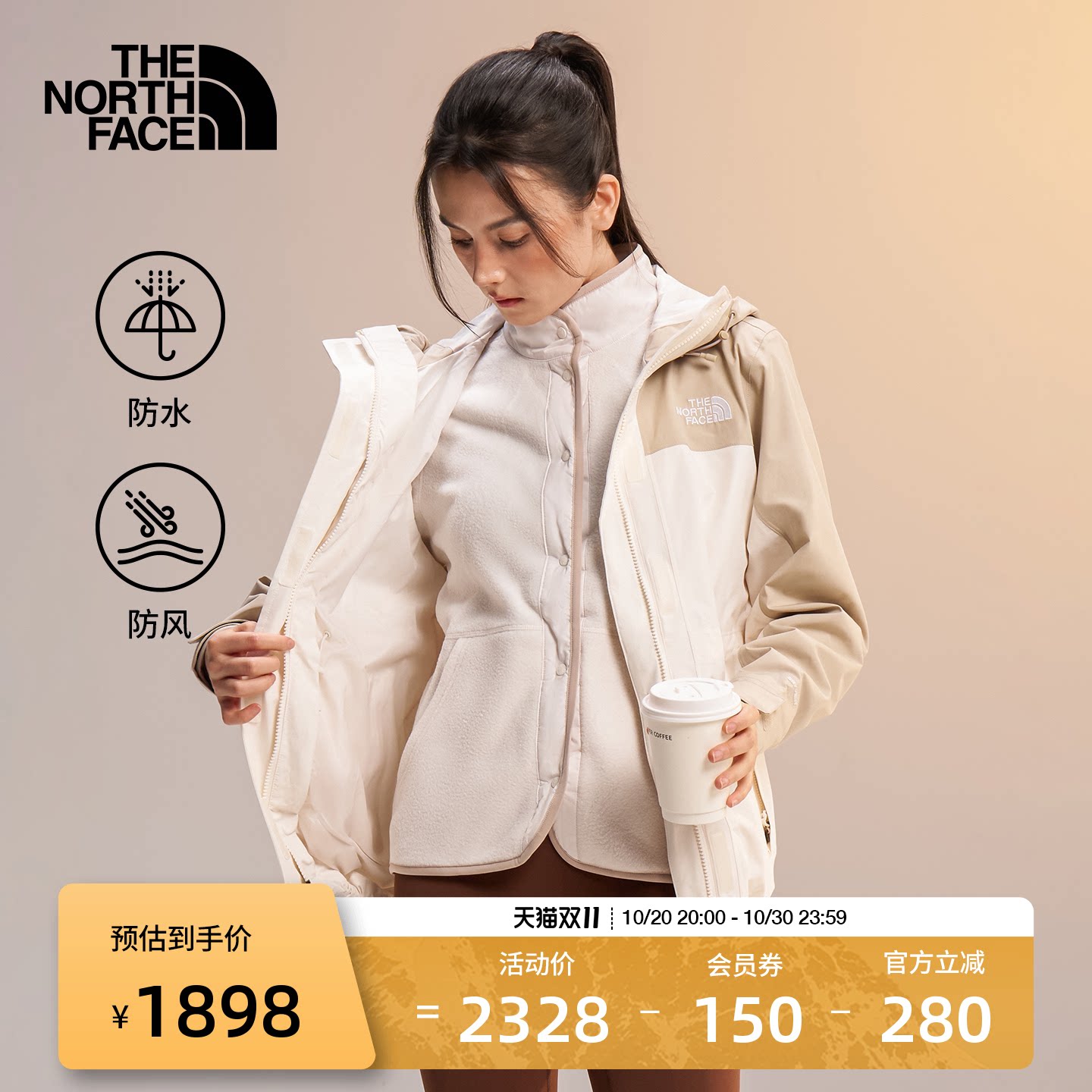 北面抓绒二合一女冲锋衣Classic户外防水保暖TheNorthFace|8J6Z