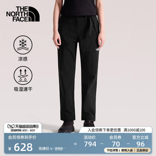 北面女凉感速干徒步运动长裤