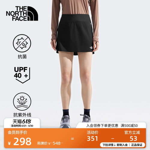 北面女轻量防晒运动短裙