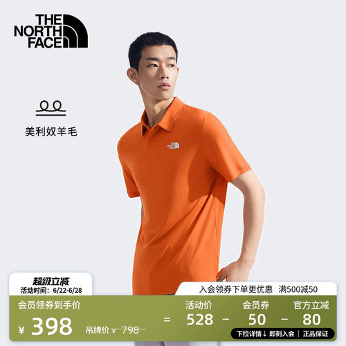 北面南美利奴羊毛短袖Polo衫