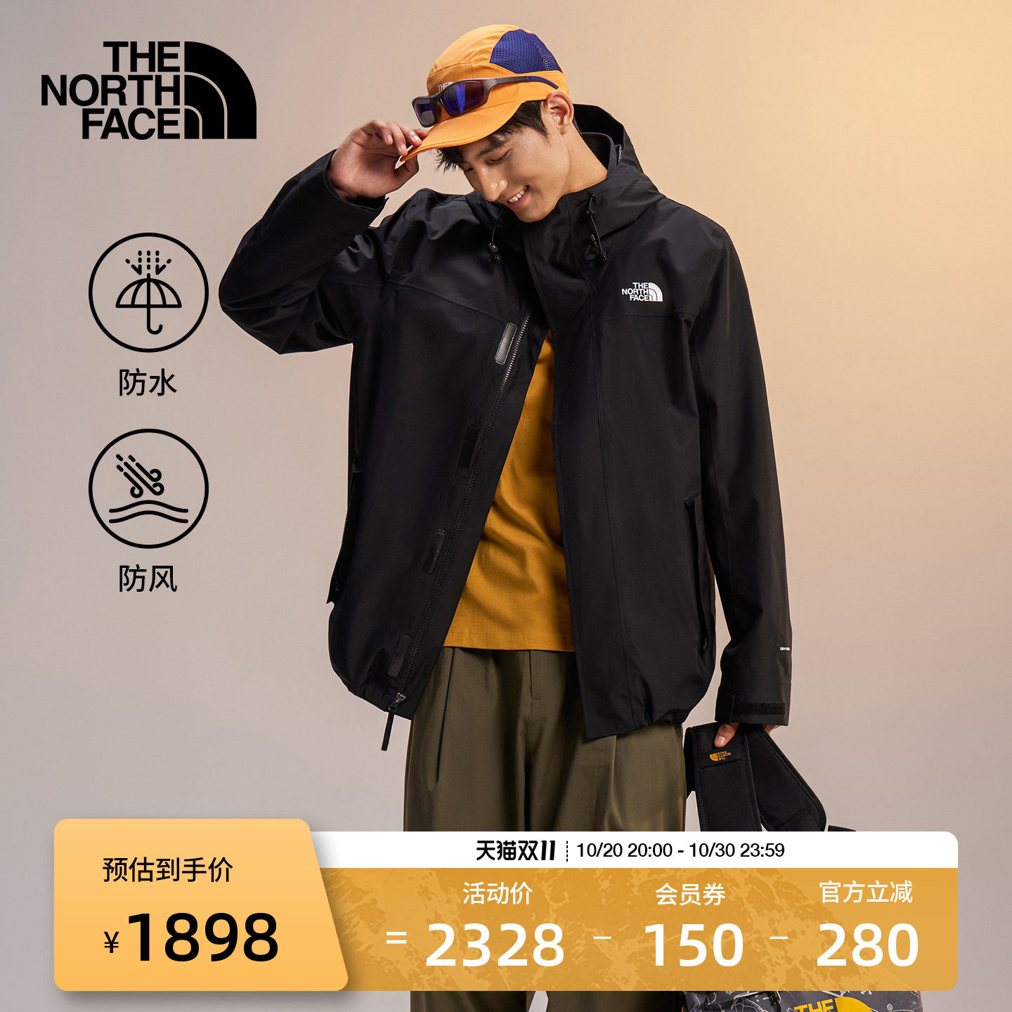北面抓绒二合一男冲锋衣Classic户外防水保暖TheNorthFace|8J5V