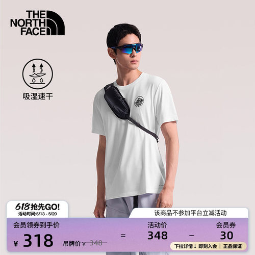 吸湿速干面料 罗纹圆领
