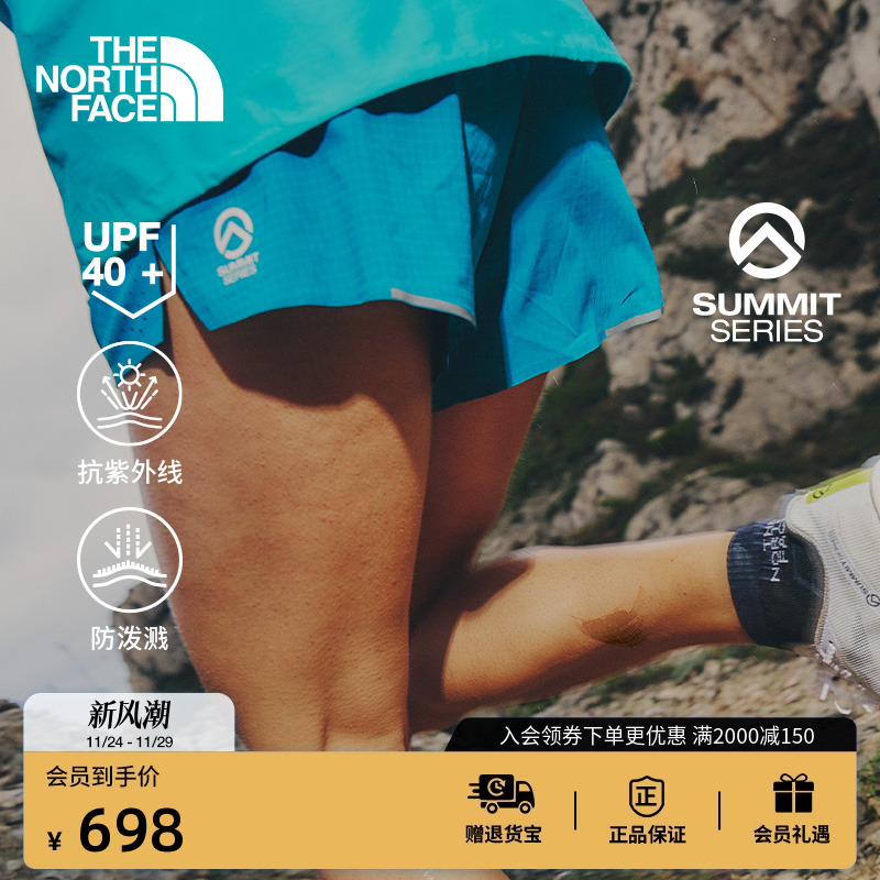 北面巅峰系列女防泼水防晒跑步裤