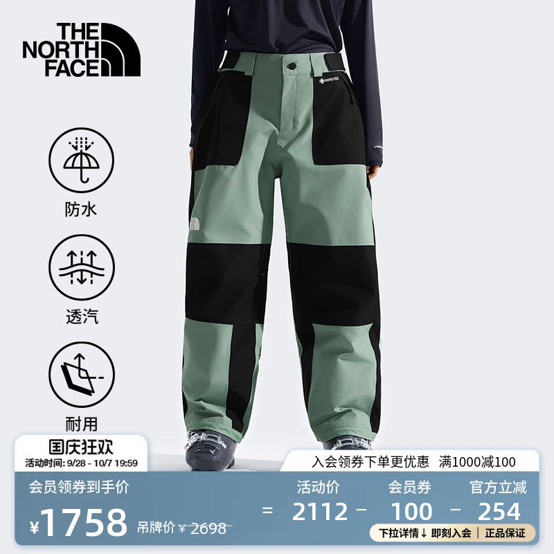 北面GTX防水冲锋裤滑雪裤