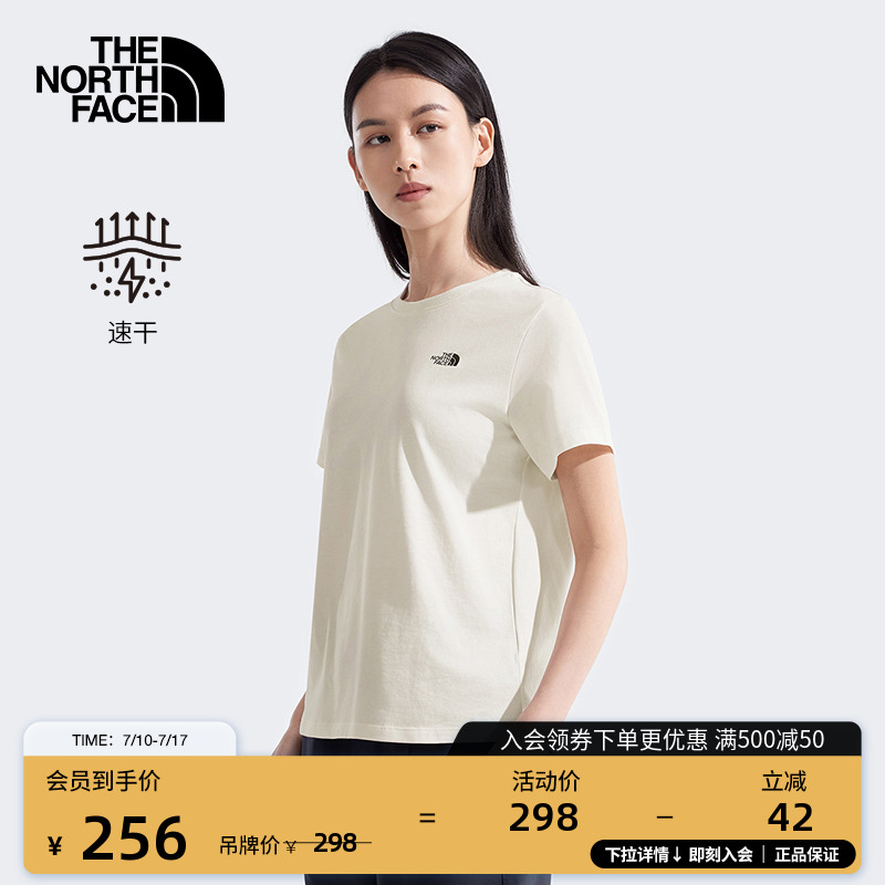 北面女轻薄速干短袖T恤圆领