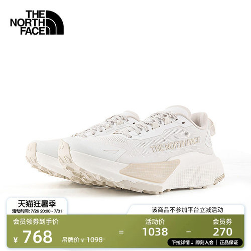 轻量无缝鞋面 抓地橡胶外底
