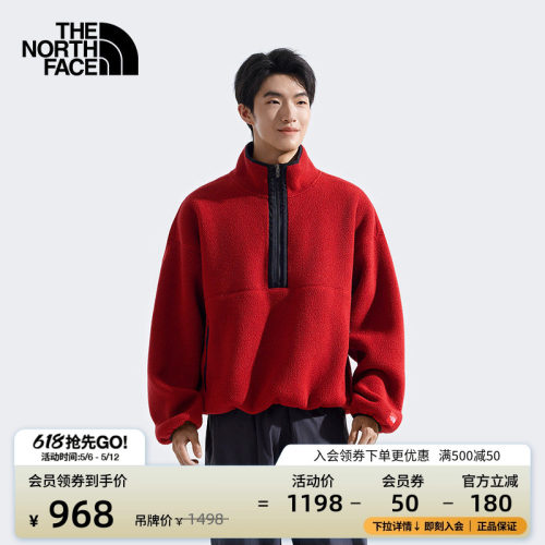 北面RedBox男立领抓绒衣
