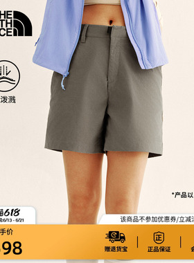 北面短裤子女Basin防泼水休闲户外徒步夏季新款TheNorthFace|8DFM