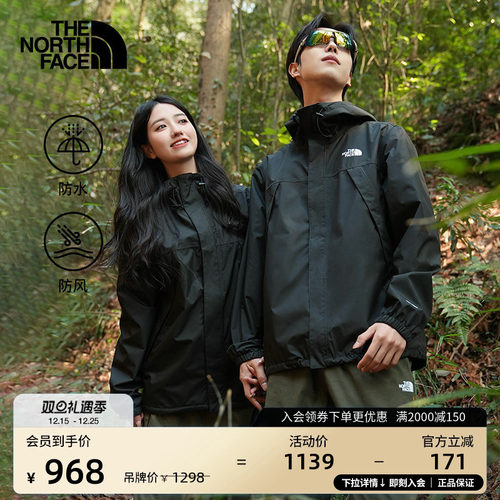 北面男Antora冲锋衣防水防风硬壳外套户外徒步TheNorthFace|8DRZ