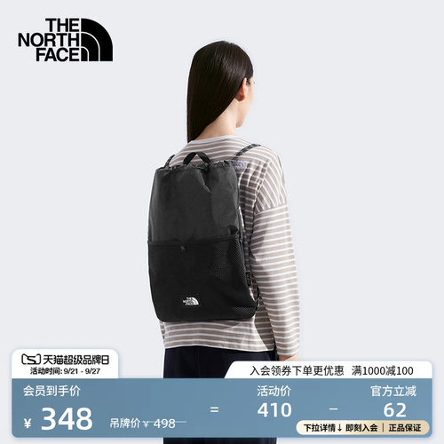 北面男女同款抽绳双肩包