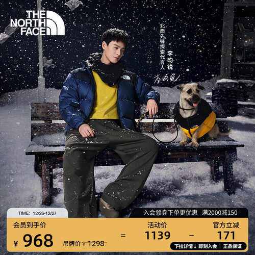 【李昀锐同款】北面机能徒步鞋