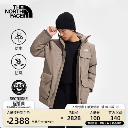 经典款北面男防水保暖鹅绒服