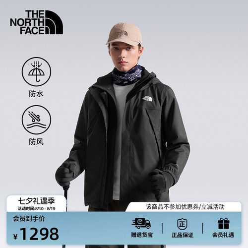 北面男防水冲锋衣外套