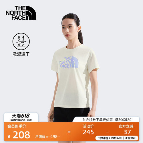 北面女速干印花短袖T恤
