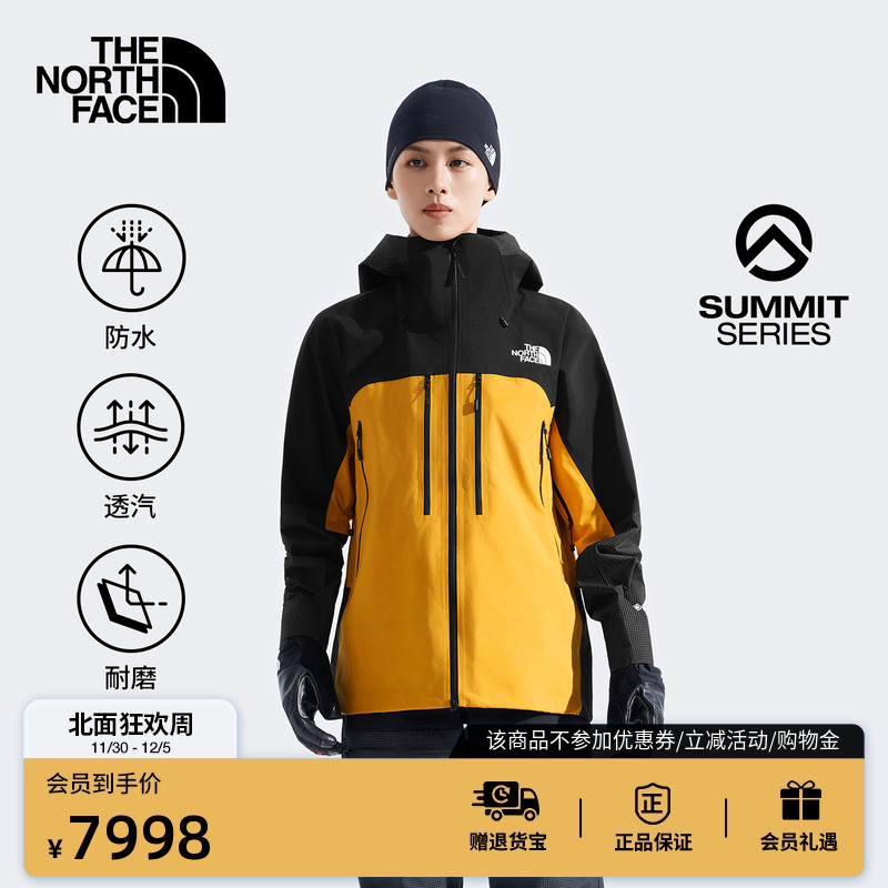 北面巅峰极境硬壳GTXRRO防水