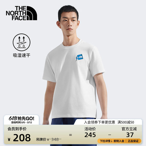 北面男吸湿速干衣短袖T恤