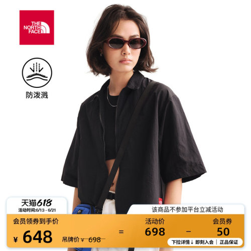 防泼溅面料 微落肩五分袖