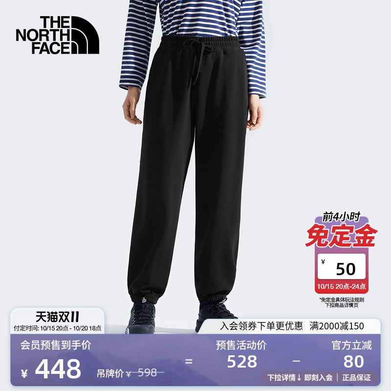 北面女宽松运动针织裤