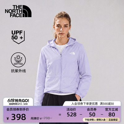 北面女防晒皮肤衣外套