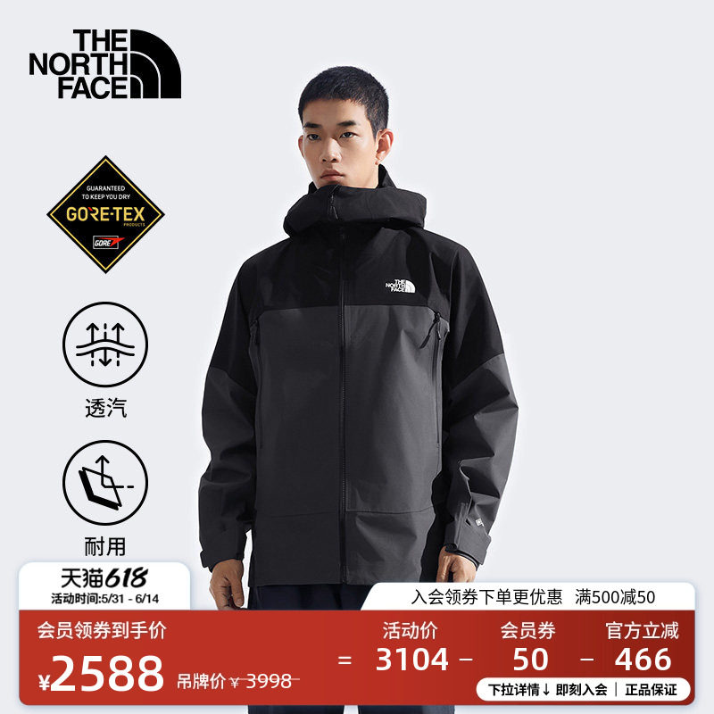 北面Jazzi雪顶冲锋衣男GTX防水硬壳外套户外TheNorthFace|8DCW