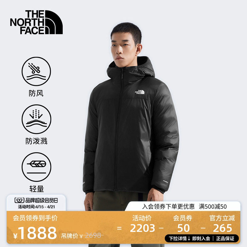 北面男Starlight防泼水棉服户外防风保暖新款TheNorthFace|8DRE