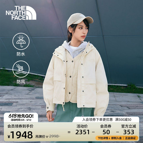 北面女棉服二合一防水冲锋衣