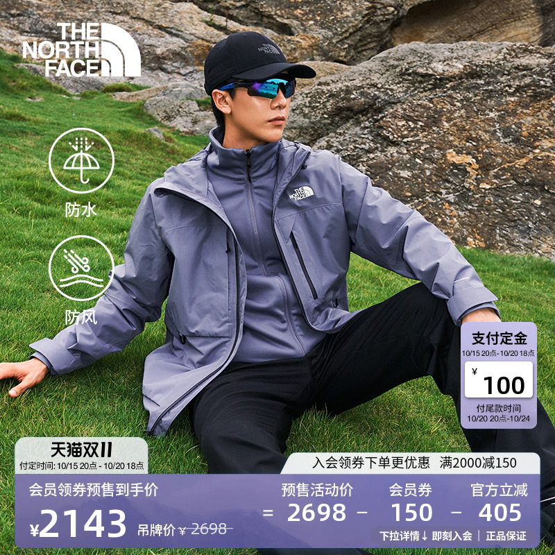 北面男软壳三合一防水冲锋衣