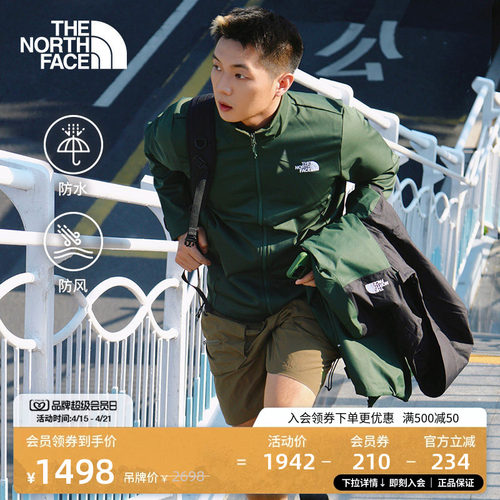 北面男防水保暖软壳三合一冲锋衣