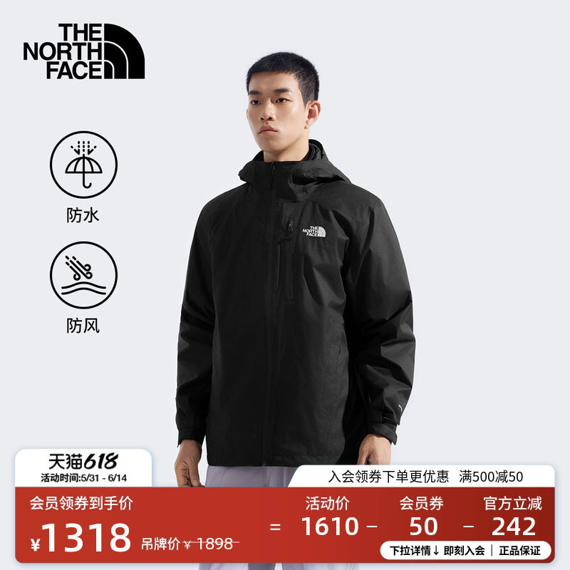 北面冲锋衣男外套防水硬壳夹克上衣户外防风TheNorthFace|8DMD