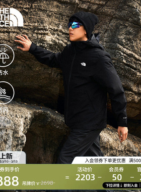 北面男Carto棉服三合一冲锋衣防水外套户外TheNorthFace|8FHW