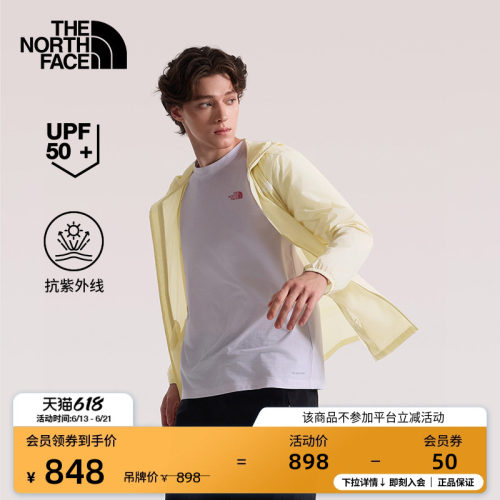 北面男轻薄多彩防晒衣