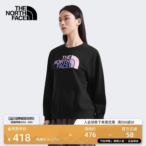 北面女印花LOGO休闲针织卫衣