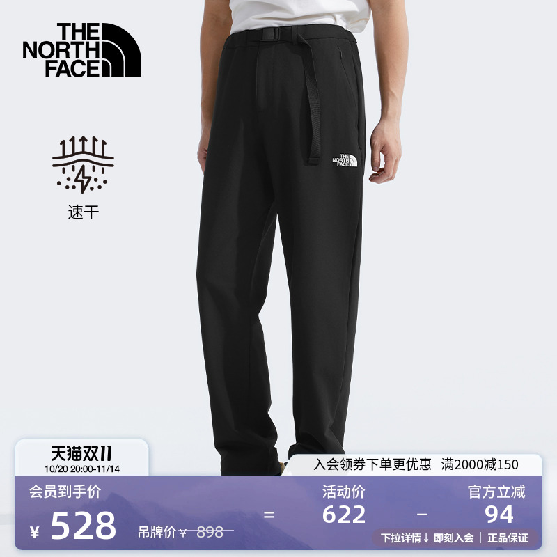 【经典款】北面男运动长裤子户外速干透气新款TheNorthFace|8ET8