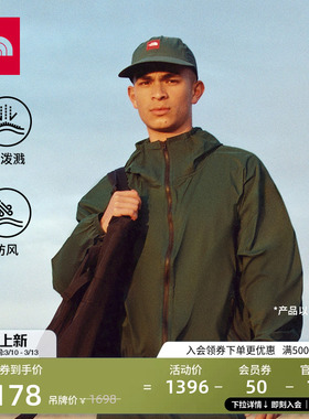 北面Red Box男防风防泼水外套可打包户外新款TheNorthFace|8EFW