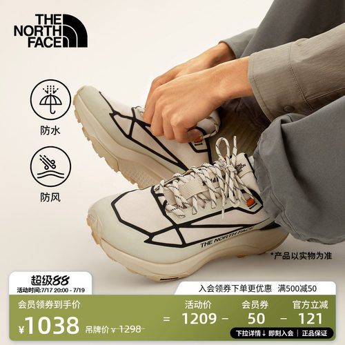 DRYVENT防水薄膜 抓地耐磨外底