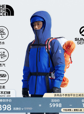 北面SUMMIT巅峰系列Torre Egger防水冲锋衣攀登TheNorthFace|8AK6
