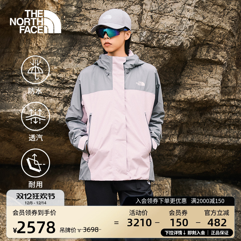 北面女抓绒内胆GTX防水三合一