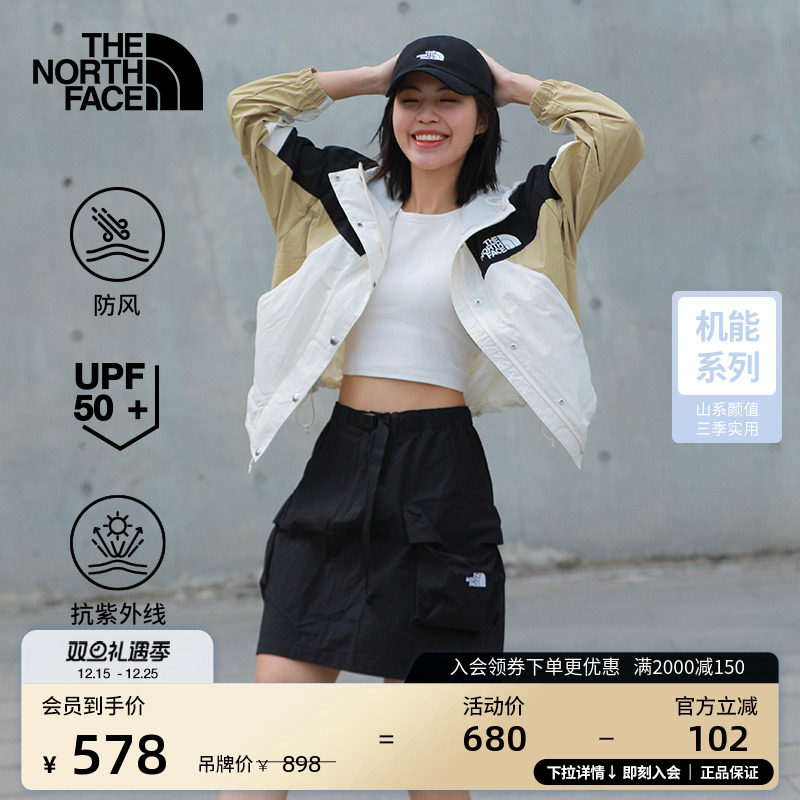 北面女Mountain户外多效衣短款防风防晒衣机能TheNort