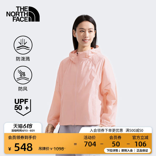 北面女防风防晒皮肤衣